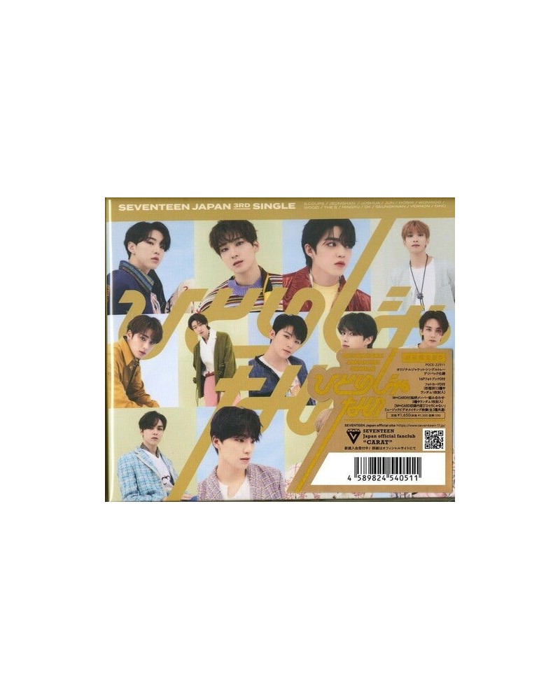 SEVENTEEN HITORO JA NAI (VERSION D) CD $13.19 CD