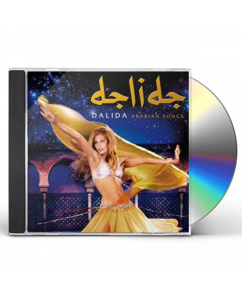 Dalida ARABIAN SONGS CD $18.24 CD