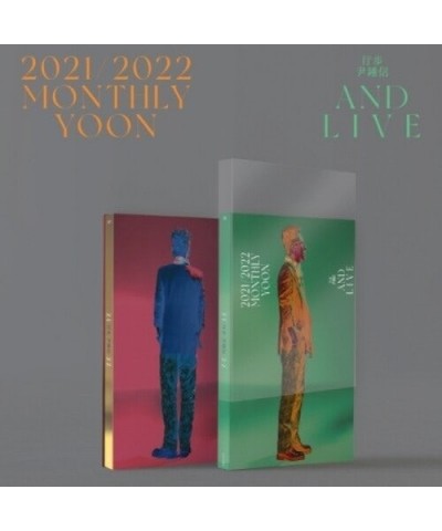 Yoon Jong Shin NOMAD PROJECT 2021 2022 CD $13.60 CD