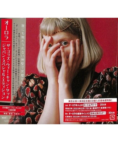 AURORA GODS WE CAN TOUCH (JAPAN SPECIAL EDITION) CD $8.49 CD