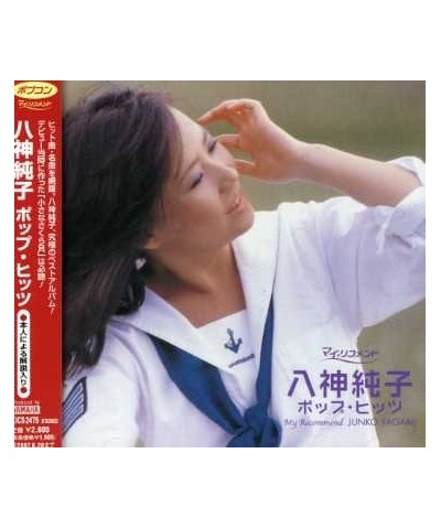 Junko Yagami POP HITS CD $11.86 CD