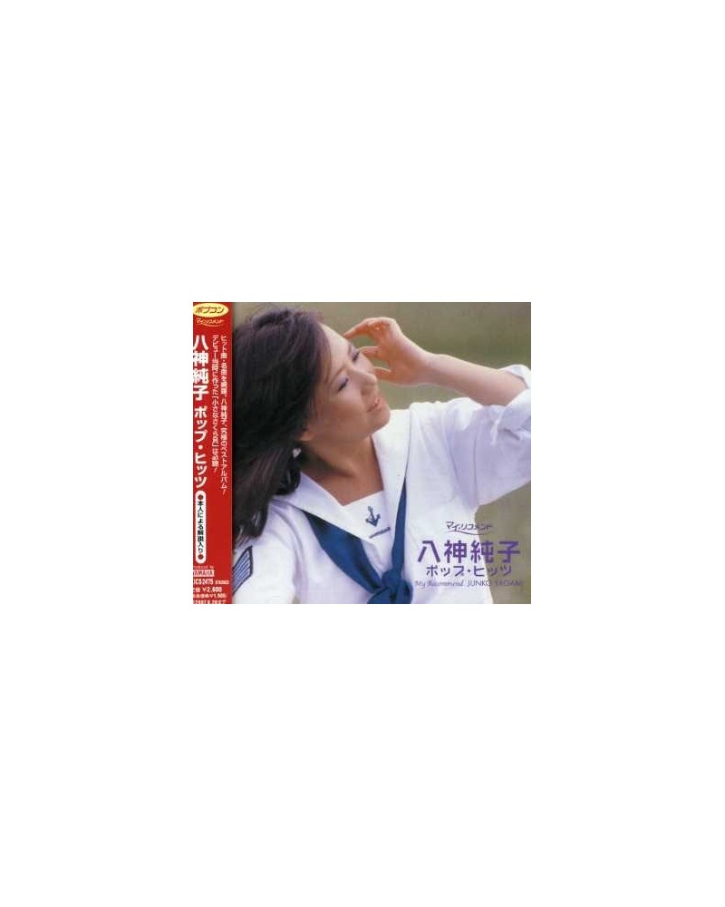 Junko Yagami POP HITS CD $11.86 CD