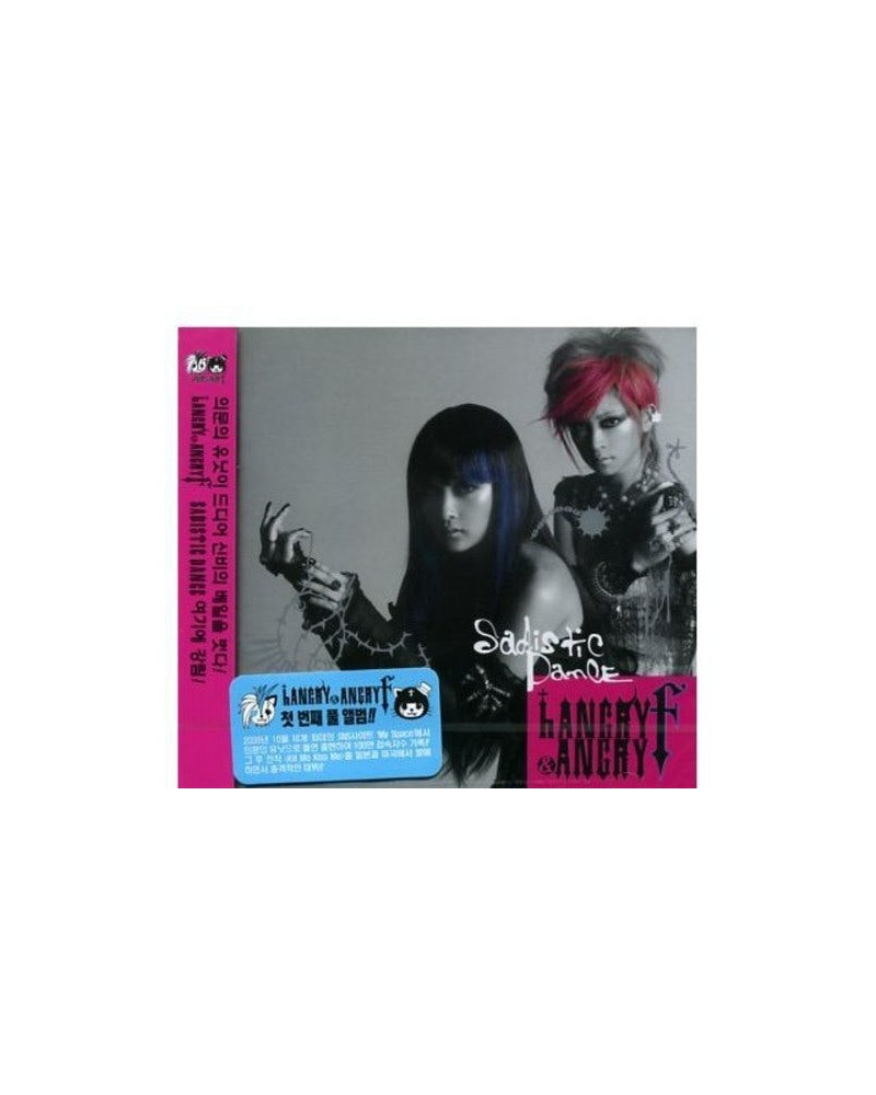 Hangry & Angry SADISTIC DANCE CD $12.59 CD