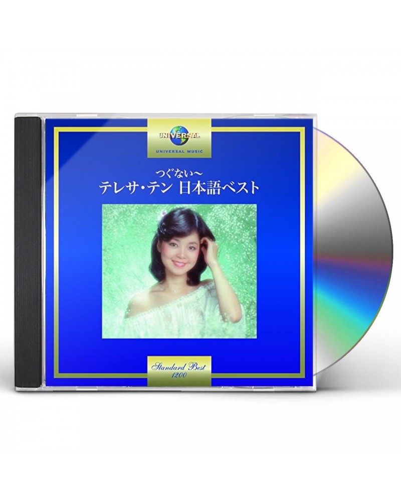 Teresa Teng TSUGUNAI: TERESA TENG JAPANESE CD $7.58 CD