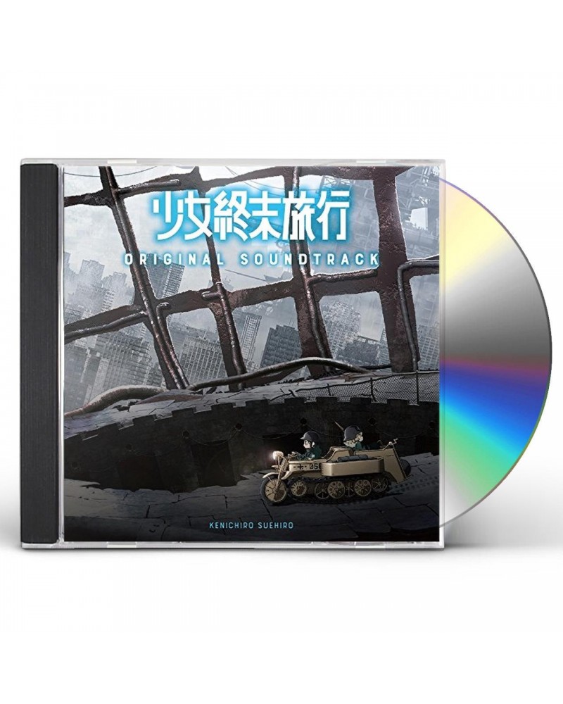 Kenichiro Suehiro SHOUJO SHUUMATSU RYOKOU / Original Soundtrack CD $5.03 CD