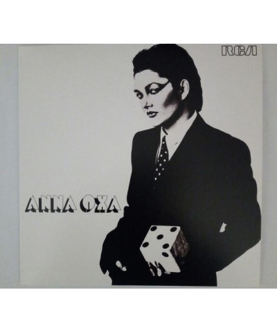 Anna Oxa UN EMOZIONE DA POCO / QUESTA E VITA Vinyl Record $5.27 Vinyl