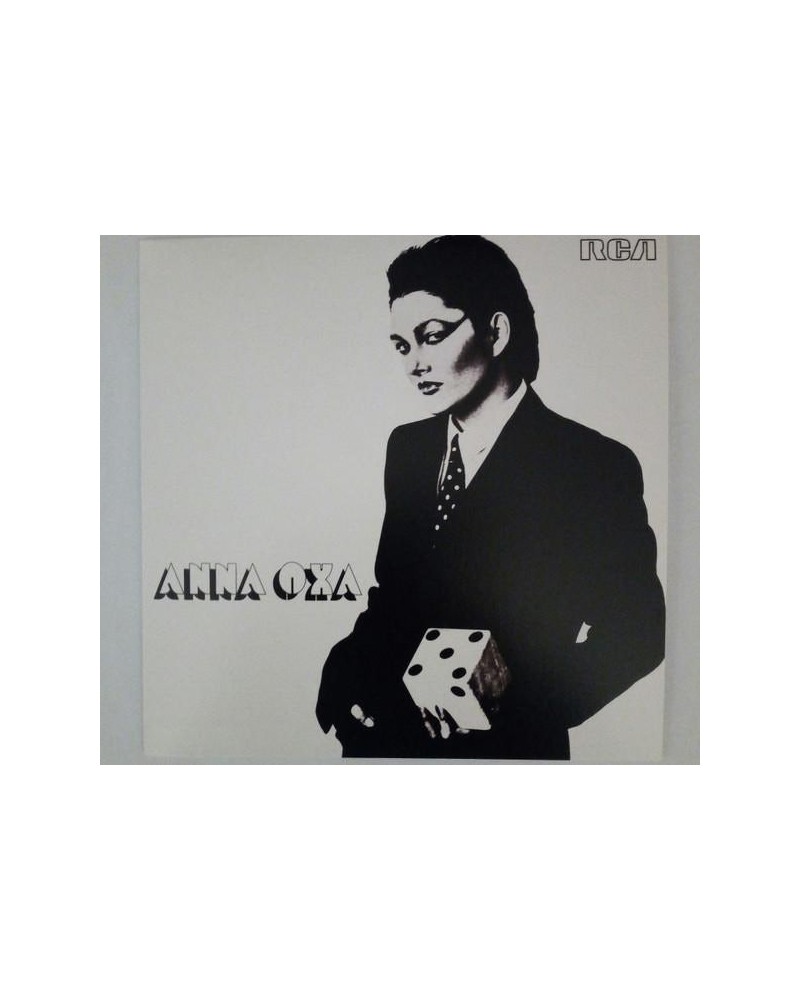 Anna Oxa UN EMOZIONE DA POCO / QUESTA E VITA Vinyl Record $5.27 Vinyl