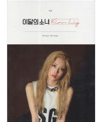 LOONA KIM LIP (SINGLE ALBUM) B VERSION CD $10.17 CD