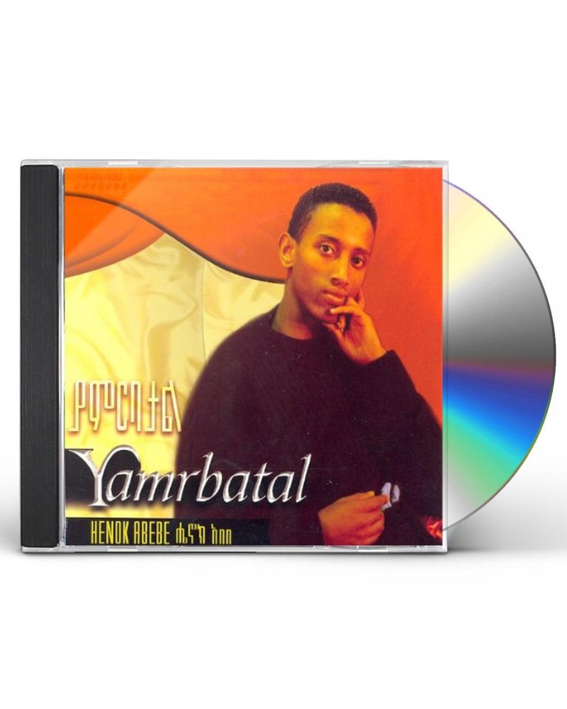 Henok Abebe YAMRBATAL (ETHIOPIAN CONTEMPORARY MUSIC CD $13.20 CD