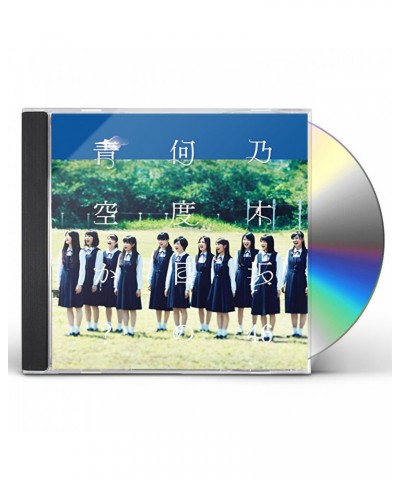 Nogizaka46 NANDOME NO AOZORA KA? 10 CD $5.12 CD