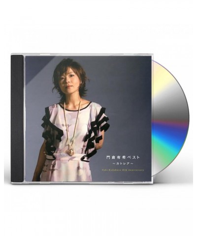 Yuki Kadokura BEST / CATTLEYA CD $3.67 CD