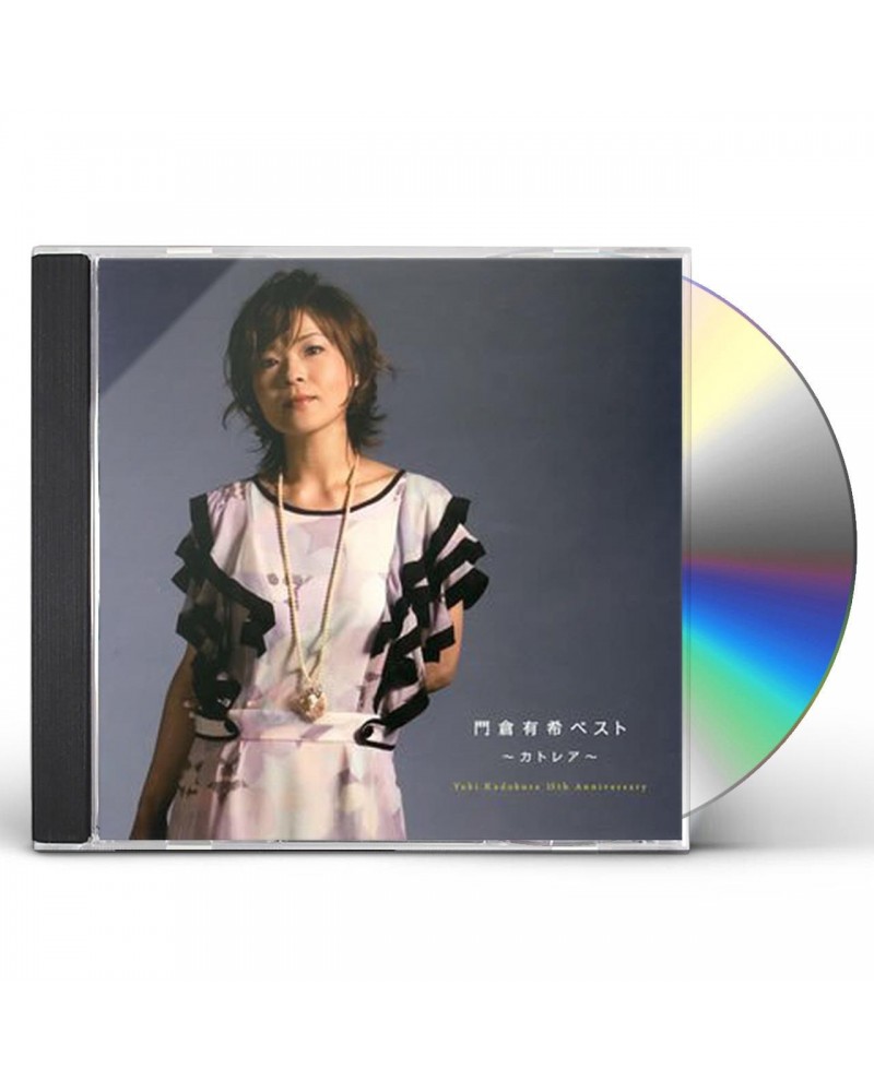 Yuki Kadokura BEST / CATTLEYA CD $3.67 CD